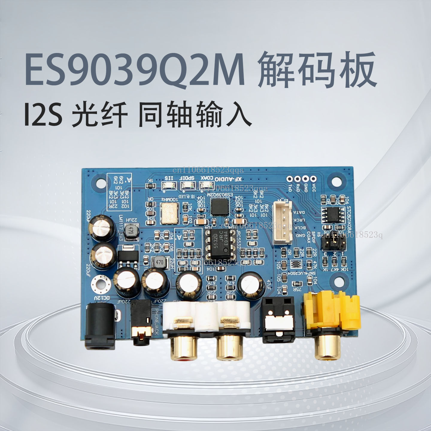 Dac Board - Płytka dekodująca DAC ES9039Q2M I2S DSD
