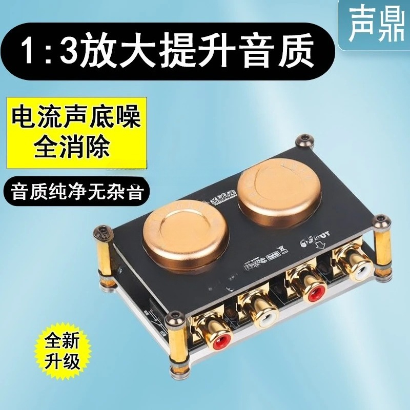 Izolator audio, poprawa dźwięk – Passive Preamp recenzja i cena
