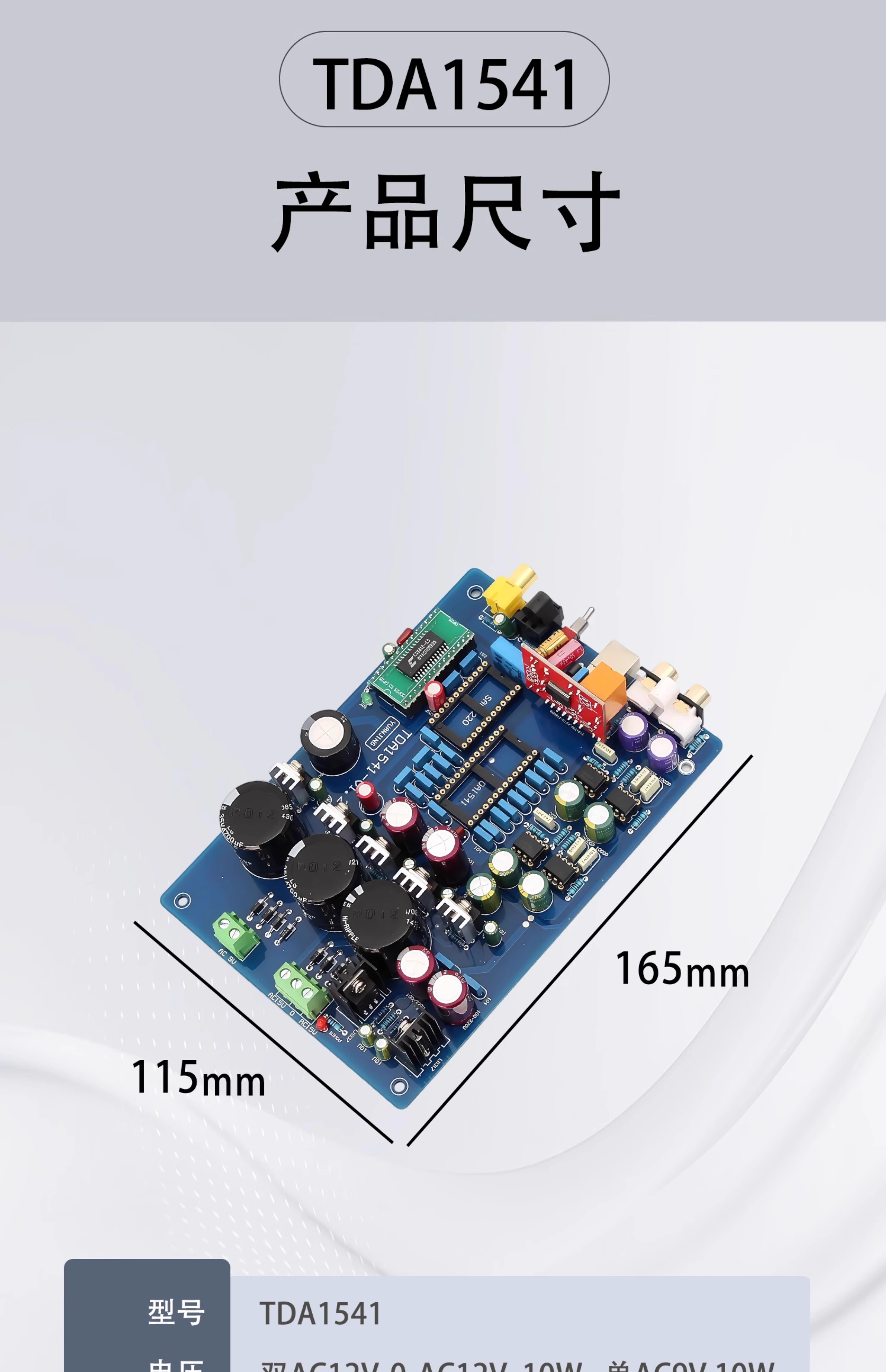 Zmontowana płytka HiFi CS8412+ – Dac Board recenzja i cena