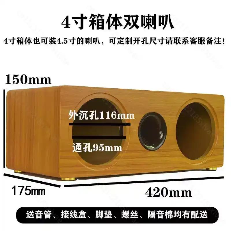 Obudowa głośnikowa drewniana,  – Diy Speaker recenzja i cena