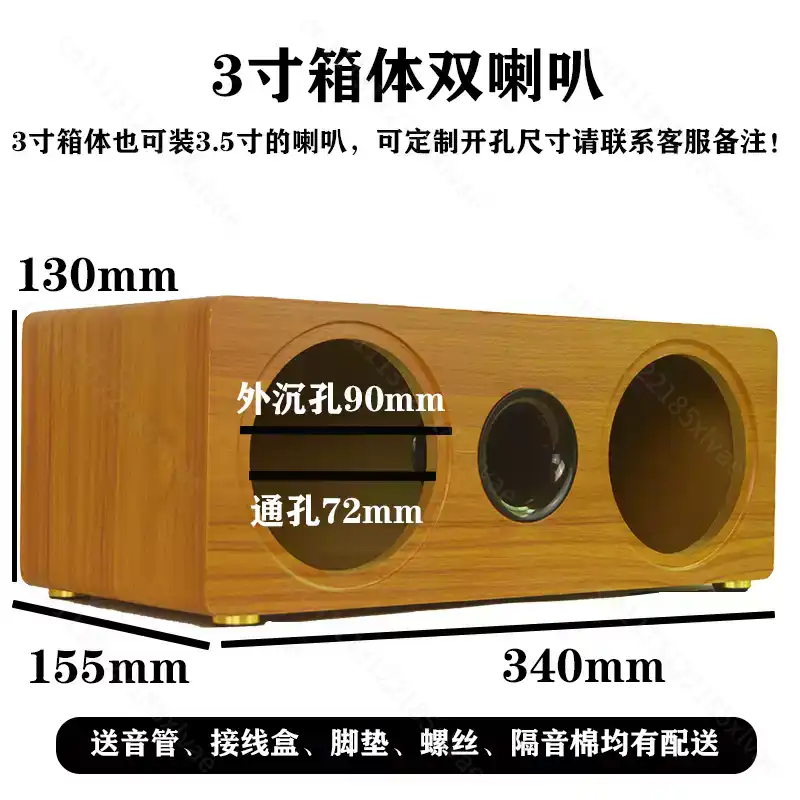 Obudowa głośnikowa drewniana,  – Diy Speaker recenzja i cena